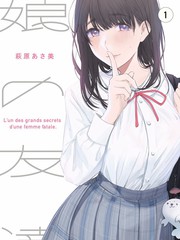丈夫瘫痪妻子被家丁欺负 精彩片段2